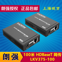 Longqiang LKV375-100 m HDMI to Network Line Extender Uncompressed HD Transmitter HDBaseT4K