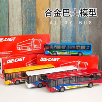 Children small car submodel car toy car emulation small alloy bus car resistant to play 3 boy bus 6 years old