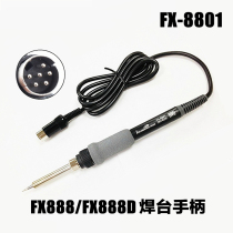 Imported FX-8801 Soldering Iron Handle HAKIO 888 FX-888D Soldering Table Handle 6 Needle Handle