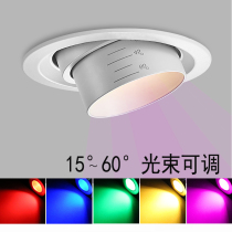 cob zoom color spotlight embedded Wall wash Wall adjustable focus spotlight background wall Hotel KTV purple light pink 3W5W