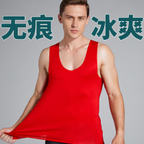 Mens Modal ice silk incognito vest red this year of life wedding large size 2021 base mens summer thin section