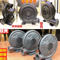 Inflatable Waterproof Arches Special Blowers Open Color Iridescent Doors Wedding Air Die Blowers Iron Shell Plastic Blowers