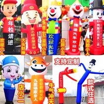 Custom Inflatable Dancing Stars Hand Swing Dancing People Chaeity Clown Cartonans Occasional Car Wash Workers Dancing Star Gas Modular Arches