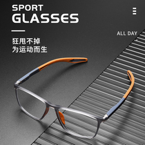 Professional explosion-proof anti-fog sports myopia glasses Outdoor Basketball Mens Football running waterproof oil pollution ultra light glasses