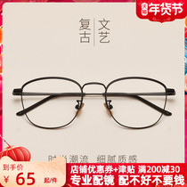 Ultra light myopia glasses mens finished products can be equipped with black thick frame glasses frame Net red glasses female Korean version tide