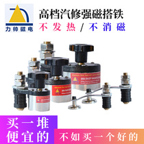 Automobile electric welding ground artifact strong magnetic welding machine ground grounding device welding auxiliary tool switch quick joint