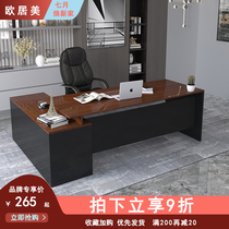 Office desk and chair combination Simple modern boss single commercial office furniture Large desk General manager table