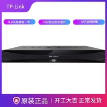 TP-LINK Pulian TL-NVR6216PX 16-port POE Dual-bay NVR Network hard disk video recorder