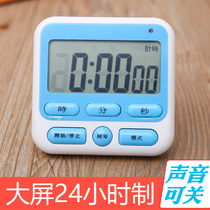 Kitchen timing timer reminds inverted alarm clock stopwatch time management students learn mute postgraduate entrance examination to do questions