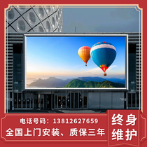 led full color display outdoor p3p4p5p6p8 advertising screen outdoor waterproof screen electronic screen screen