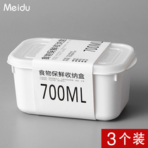 Fresh-keeping box plastic sealed box food storage refrigerator freezer box can be microwave lunch box bento box