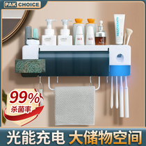 Smart toothbrush sterilizer electric sterilization wall-mounted mouthwash Cup Net red non-perforated toilet brush cup holder rack