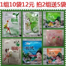 Left bank spring mud bath treasure exfoliating dead skin peeling chicken skin bag rubbing mud treasure