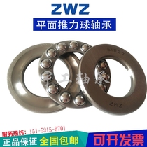 ZWZ Wafangdian pressure thrust ball bearing 51106mm 51107mm 51108mm 51109mm 51110mm 51111