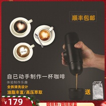 Manual portable hand-pressed espresso machine outdoor powder capsule version for home car mini coffee machine