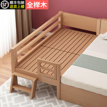 Solid wood childrens bed with guardrail Boy and girl Beech single baby bed Yanbian widened artifact splicing bed