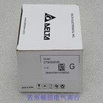 * Spot sales * brand new DELTA thermostat DTB4896VR spot