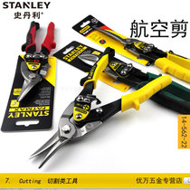 Stanley right elbow aviation shear left bend long straight head tin 14-562-22 14-563-22 14-566