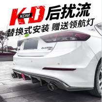 Suitable for modern collar rear lip retrofit appearance tail lip rear lip size surround rear spoiler decorative burst