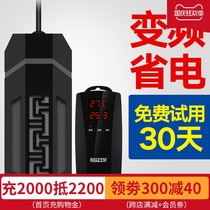 Fish tank heating rod automatic constant temperature tropical fish special heating rod Aquarium explosion-proof power saving frequency conversion heater