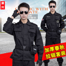 511 security training uniforms spring and autumn long sleeve suit autumn and winter black overalls security uniform men thick winter clothes