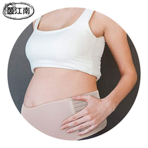  Yin Jiangnan mesh prenatal and postpartum dual-use support abdominal belt breathable velcro elastic fetal protection belt pregnant women support