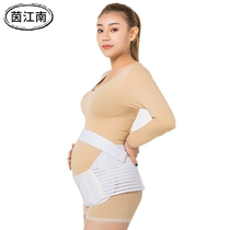 Yin Jiangnan pregnant womens products support abdominal belt Spring and summer pregnancy care belt Pregnant women pregnancy drag-up abdominal belt thin section