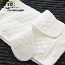 Yin Jiangnan 2020 new postpartum girdle belt moon Belly Belly Belly Belly belt maternal abdominal band dual use