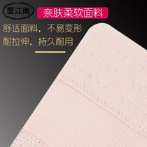 Yin Jiangnan (3 clothes) Two-four-row underwear buckle lengthened buckle high elastic tightness bra lengthening buckle bra lengthened