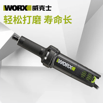 Wickers power tool straight grinder WU774 polishing engraving grinder 450W rear switch straight grinder