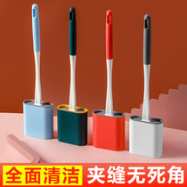 Silicone toilet brush no dead corner washing toilet brush household toilet artifact hanging wall cleaning brush set