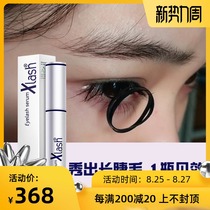  British Almea Amia Xlash official website eyelash enhancer eyebrow thickening natural growth Little red book