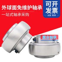 Imported from Japan JYE agricultural machinery maintenance-free spherical bearings UC204 205 206 207 208 209 210