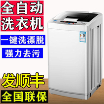 Fully automatic home drying for mother and baby washing machine Small mini-rental dormitory Childrens baby germicidal eluting
