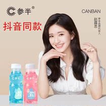 Ginseng Probiotics Mouthwash Oral Cleansing Portable Fresh Tare Men and Girls