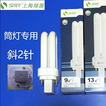 YDN132U6500k energy-saving lamp tube Shanghai Green source Green Energy 13w three primary color single-ended fluorescent lamp plug-in 2 pins
