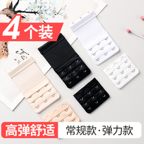 Lingerie lengthening buckle extended buckle four rows with female bra adjusting buckle bra rear back button three rows of three rows of three buttons