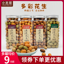 Xiaozhige fish skin peanuts 260g canned colorful seaweed nuts Nostalgic snacks Specialty wine mixed new product