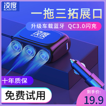 The bulk of the car Bluetooth receiver mp3 player without loss sound quality car converter USB cigarette lighter charger