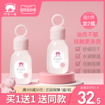 Red Baby Baby Touch Moisturizing oil newborn bb baby special Olive Massage Oil moisturizing anti-dry