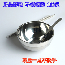 Ministry of China with 140k food grade stainless steel not hot hand double layer thick childrens cutlery Bowl Spoon chopsticks