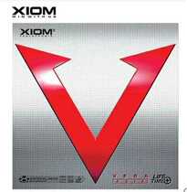 (Keji Ping Pong) XIOM arrogant Red V only good speed VEGA table tennis rubber racket rubber 79-009