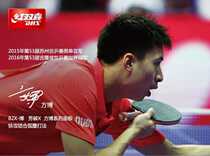 Keji ping pong red double joy arrogant B2X table tennis racket mad Biao B2 seven-layer carbon pure wood square Bo bottom plate