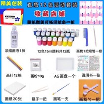 Water extension painting set water painting wet extension painting children water painting water painting water painting painting painting set