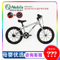 NABIIS Nabes Children's Bicycle for Men and Women 16 20 "3-6 Years Old Bicycle Children Student Belt Bicycle