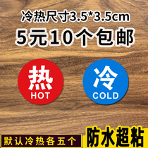 Hot and cold bathroom cold water label logo sign hot water brand acrylic sign faucet prompt wall sticker