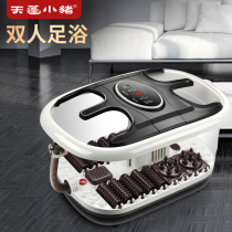 Canopy piggy foot bath home foot massage double automatic heating foot soaking machine