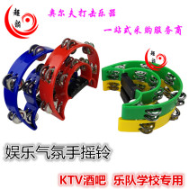 Special price KTV sand hammer Bell bar special wooden handle sand hammer professional percussion instrument bell drum large sand ball