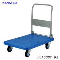 KANATSU Xishi Japan silent trolley Pull cargo folding car Lightweight household carrier PLA300Y-DX
