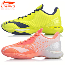 Li Ning badminton shoes raid SE women cushioning support badminton professional shoes high-end competition shoes AYZP008